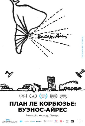 План Ле Корбюзье: Буэнос-Айрес (2022) онлайн бесплатно